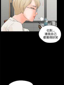 交往的條件 1-33話[完結]_15-16_0367