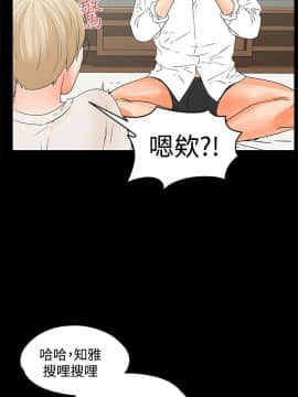 交往的條件 1-33話[完結]_15-16_0364