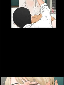 交往的條件 1-33話[完結]_15-16_0363