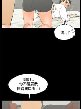 交往的條件 1-33話[完結]_15-16_0359