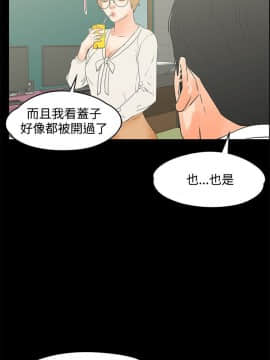 交往的條件 1-33話[完結]_15-16_0355