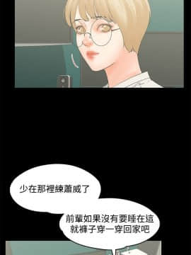 交往的條件 1-33話[完結]_15-16_0354