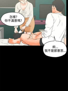 交往的條件 1-33話[完結]_15-16_0352