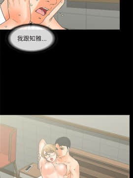 交往的條件 1-33話[完結]_15-16_0350