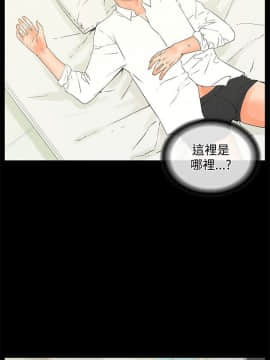 交往的條件 1-33話[完結]_15-16_0349