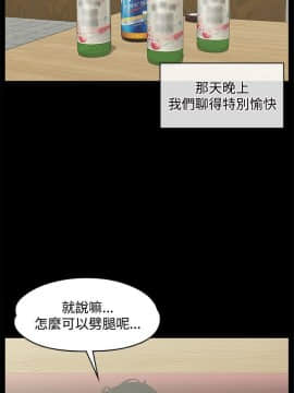 交往的條件 1-33話[完結]_15-16_0347
