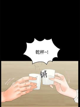 交往的條件 1-33話[完結]_15-16_0346