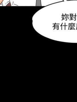 交往的條件 1-33話[完結]_15-16_0343