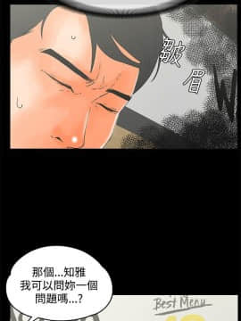 交往的條件 1-33話[完結]_15-16_0342