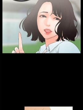交往的條件 1-33話[完結]_15-16_0341
