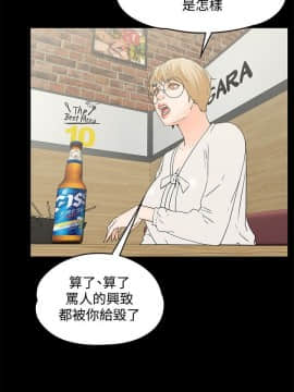 交往的條件 1-33話[完結]_15-16_0340