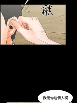 交往的條件 1-33話[完結]_15-16_0339