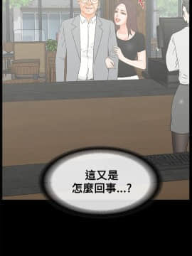 交往的條件 1-33話[完結]_13-14_0337