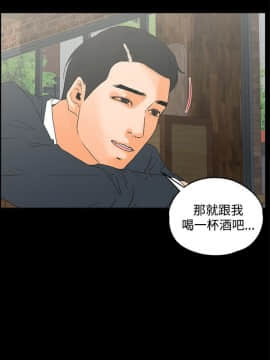 交往的條件 1-33話[完結]_13-14_0335