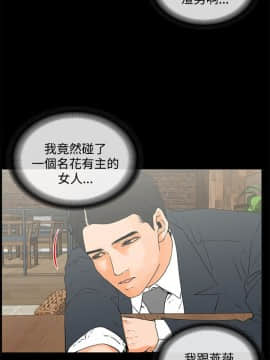 交往的條件 1-33話[完結]_13-14_0334