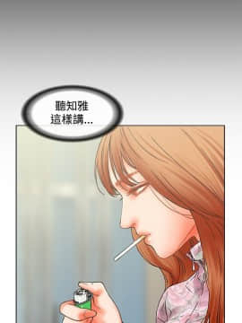 交往的條件 1-33話[完結]_13-14_0331