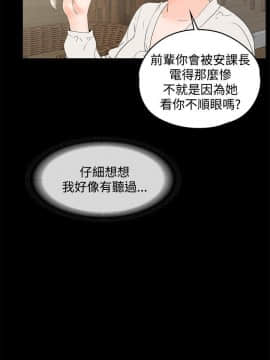 交往的條件 1-33話[完結]_13-14_0330