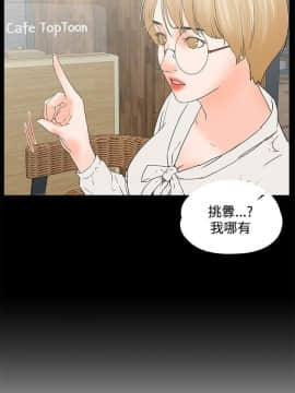 交往的條件 1-33話[完結]_13-14_0329