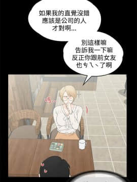 交往的條件 1-33話[完結]_13-14_0328
