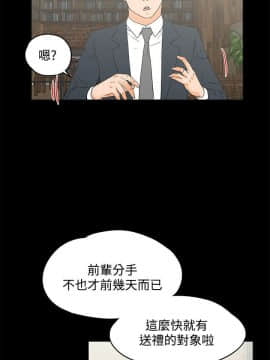 交往的條件 1-33話[完結]_13-14_0327