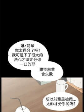 交往的條件 1-33話[完結]_13-14_0325