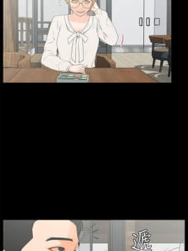 交往的條件 1-33話[完結]_13-14_0324