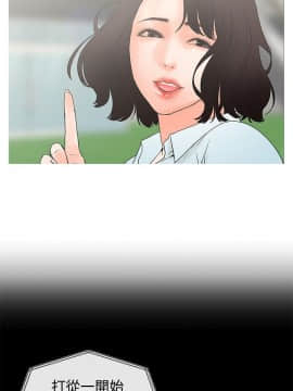 交往的條件 1-33話[完結]_13-14_0323