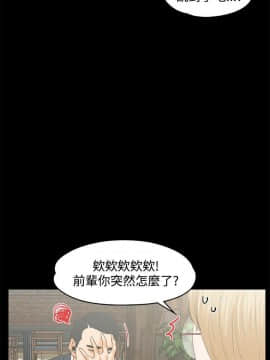 交往的條件 1-33話[完結]_13-14_0322