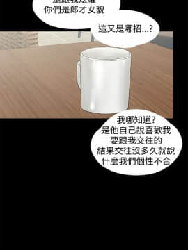 交往的條件 1-33話[完結]_13-14_0320
