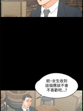交往的條件 1-33話[完結]_13-14_0319