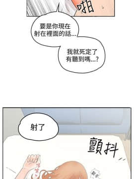 交往的條件 1-33話[完結]_13-14_0318
