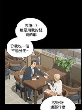 交往的條件 1-33話[完結]_13-14_0316
