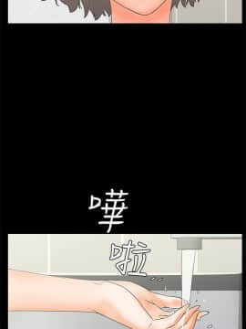 交往的條件 1-33話[完結]_13-14_0309