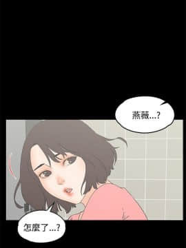 交往的條件 1-33話[完結]_13-14_0308