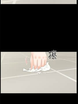 交往的條件 1-33話[完結]_13-14_0307