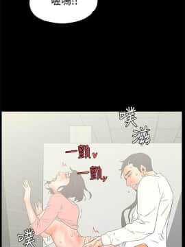 交往的條件 1-33話[完結]_13-14_0306