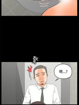 交往的條件 1-33話[完結]_13-14_0303