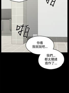 交往的條件 1-33話[完結]_13-14_0302