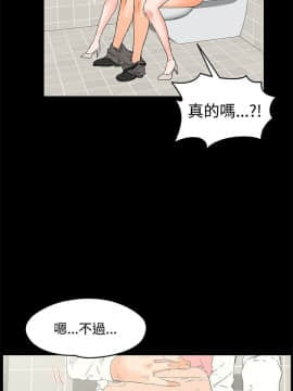 交往的條件 1-33話[完結]_13-14_0298