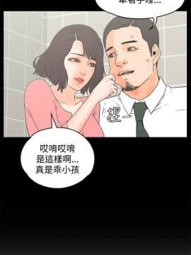 交往的條件 1-33話[完結]_13-14_0296