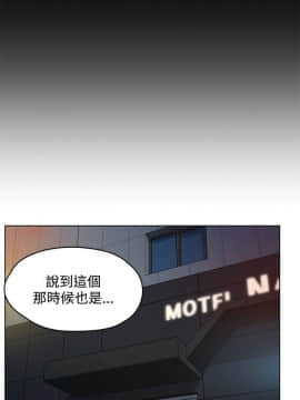 交往的條件 1-33話[完結]_13-14_0295