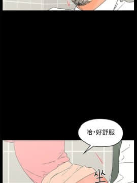 交往的條件 1-33話[完結]_13-14_0294