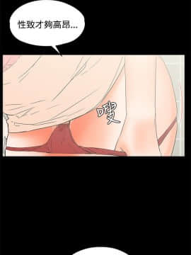 交往的條件 1-33話[完結]_13-14_0293