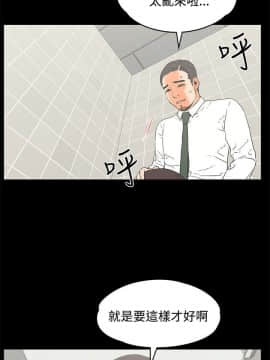 交往的條件 1-33話[完結]_13-14_0292
