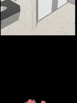 交往的條件 1-33話[完結]_13-14_0289