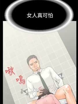 交往的條件 1-33話[完結]_12_0288