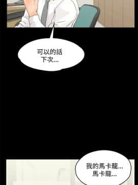 交往的條件 1-33話[完結]_12_0284