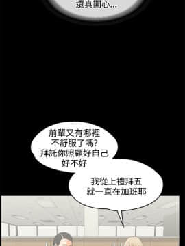 交往的條件 1-33話[完結]_12_0281