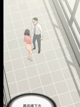 交往的條件 1-33話[完結]_12_0274
