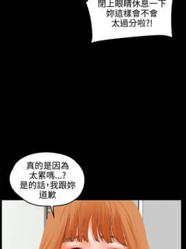 交往的條件 1-33話[完結]_08_0204